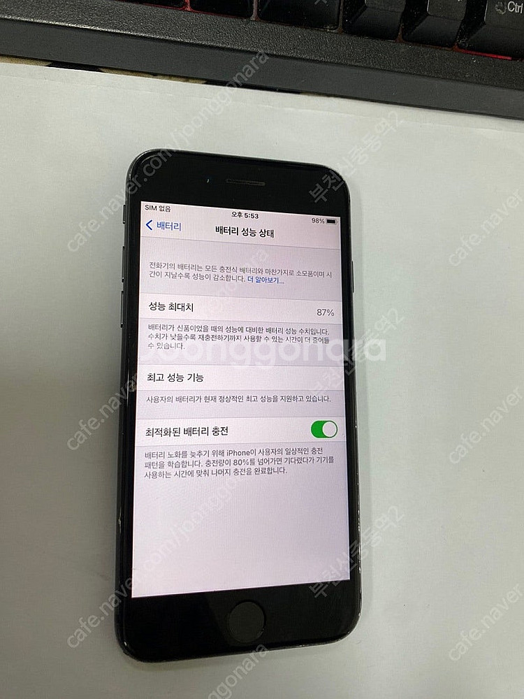 185622 아이폰8 스그 64GB 무잔상 배터리성능87% 자녀폰 업무폰 인스타 레트로감성카메라 추천 14만 부천--2